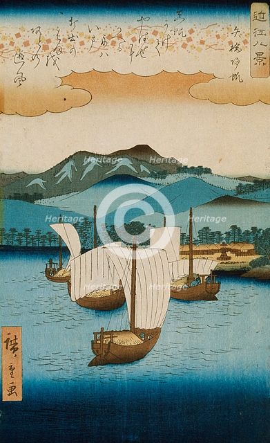 Returning Sails at Yabase, between circa 1855 and circa 1858. Creator: Ando Hiroshige.