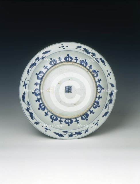 Reverse decorated blue and white dish, Ming dynasty, China, 1575-1599. Creator: Unknown.