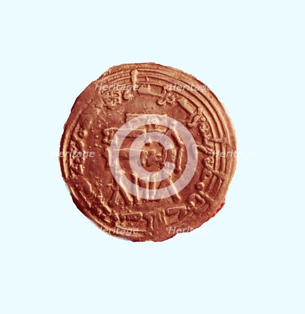 Reverse of a dirham, Arabian coin from the caliphate of Abd al-Rahman III.