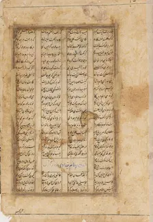 Reverse side; Majnun on a camel, 19th century