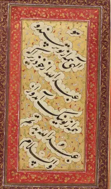Reverse side; Pair of girls playing phugadi, 18th century