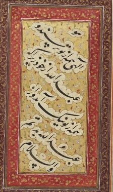 Reverse side; Pair of girls playing phugadi, 18th century