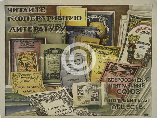 Read the Co-operatives' Literature, 1918. Creator: Ignaty Nivinsky.