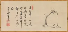 Reading a Sutra by Moonlight, 17th century. Creator: Sokuhi Nyoitsu