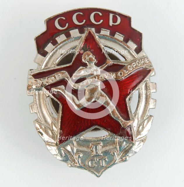Ready for Labour and Defence of the USSR (GTO). Badge, 1930s. Artist: Orders, decorations and medals  