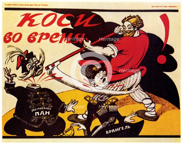 Reap timely!, 1920. Artist: Deni (Denisov), Viktor Nikolaevich (1893-1946)