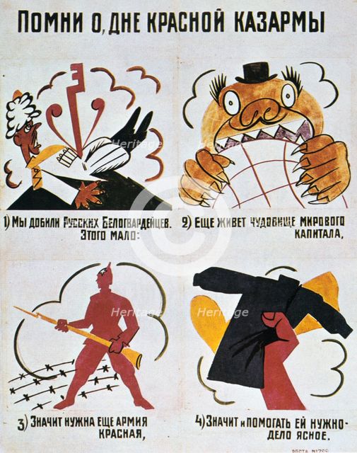 'Recall the Day of the Red Army', (Okna Rosta), 1920.  Artist: Vladimir Mayakovsky