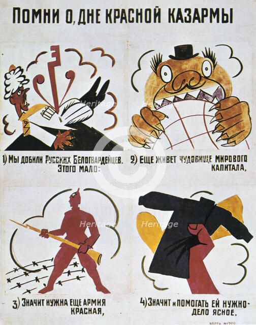 'Recall the Day of the Red Army', (Okna Rosta), 1920.  Artist: Vladimir Mayakovsky