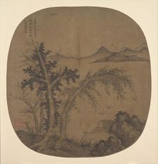 Recluse Fisherman, Autumn Trees, dated 1349. Creator: Sheng Mou
