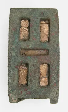 Rectangular Plaque, Frankish, middle of 6th century. Creator: Unknown