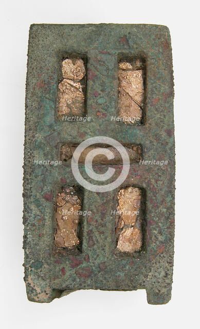 Rectangular Plaque, Frankish, middle of 6th century. Creator: Unknown.