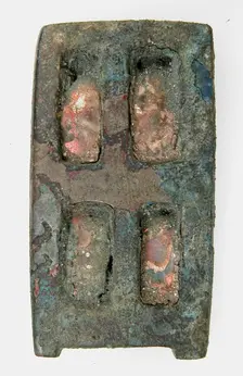 Rectangular Plaque, Frankish, Middle of the 6th century. Creator: Unknown