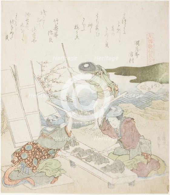 Recycling Paper, illustration for The Fulling-block Shell (Kinuta gai), from the series "A..., 1821. Creator: Hokusai.