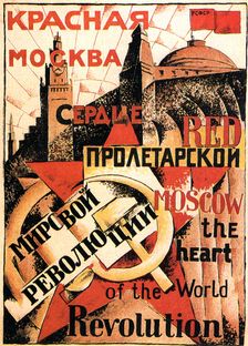 Red Moscow Heart of World Revolution poster, 1921