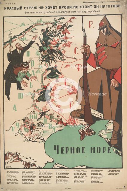 Red Army Man Don't Want Blood, But They Are Ready , 1921. Creator: Moor, Dmitri Stachievich (1883-1946).