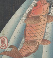 Red Carp Ascending a Waterfall , late 1820s. Creator: Gakutei