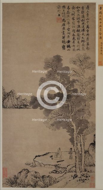 Red Cliffs and Green Valleys, ca. 1367. Creator: Wang Meng.