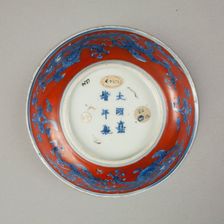 Red clobbered blue and white saucer with stork, phoenix and dragons, Jiajing (1522-1566). Creator: Unknown
