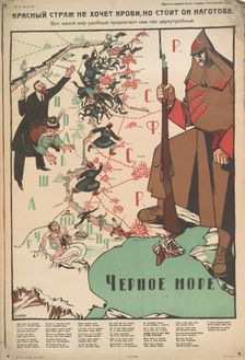 Red Guards Don't Want Blood, But They Are Ready, 1921. Creator: Dmitriy Stakhievich Moor