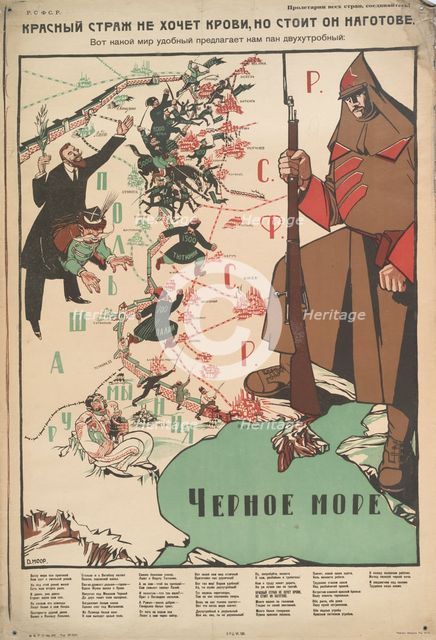 Red Guards Don't Want Blood, But They Are Ready, 1921. Creator: Dmitriy Stakhievich Moor.