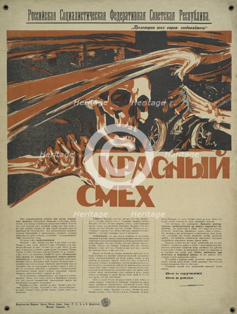 Red Laughter, 1918. Creator: Unknown.