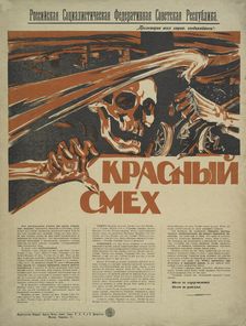 Red laughter, 1918. Creator: Unknown artist