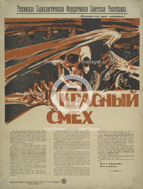 Red laughter, 1918. Creator: Unknown artist.