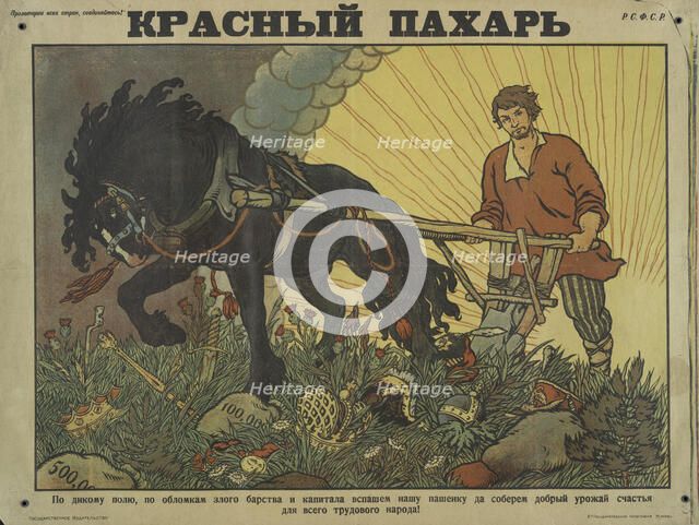 Red Ploughman, 1920. Creator: Unknown.