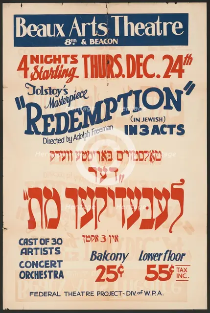 Redemption, Los Angeles, [193-]. Creator: Unknown.