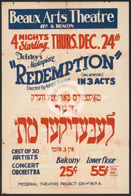 Redemption, Los Angeles, [193-]. Creator: Unknown.