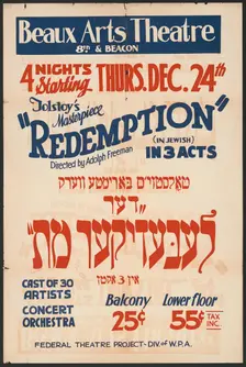 Redemption, Los Angeles, [193-]. Creator: Unknown