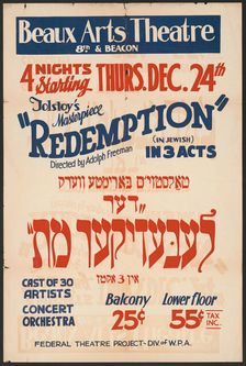 Redemption, Los Angeles, [193-]. Creator: Unknown