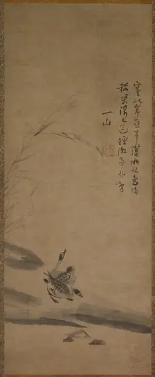 Reeds and Geese, 1314-17. Creator: Unknown