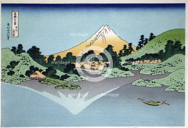 Reflection in the Surface of the Water, Misaka, Kai Province (from the series Thirty-Six Views of Mt Fuji), 1830-1833. Artist: Hokusai, Katsushika (1760-1849)
