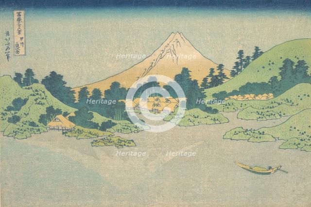 Reflection in Lake at Misaka in Kai Province (Koshu Misaka suimen), from the series..., ca. 1830-32. Creator: Hokusai.