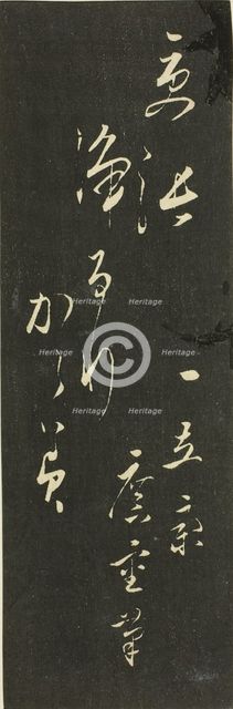 Reflections of Dramas in Cutouts (Harimaze joruri kagami), title panel from harimaze sheet, 1854. Creator: Ando Hiroshige.