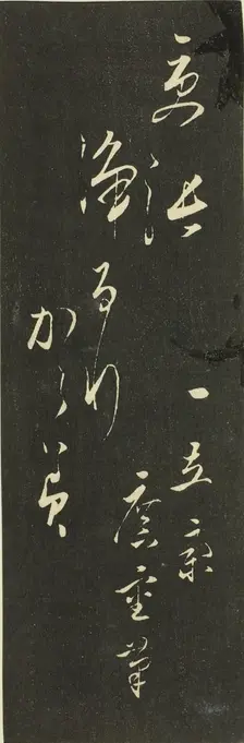 Reflections of Dramas in Cutouts (Harimaze joruri kagami), title panel from harimaze sheet, 1854. Creator: Ando Hiroshige