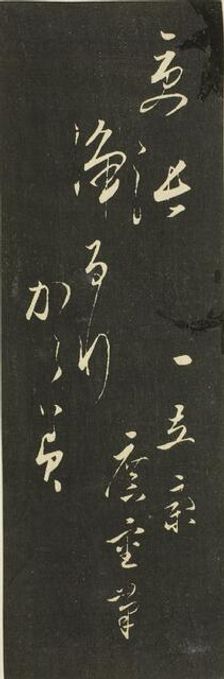 Reflections of Dramas in Cutouts (Harimaze joruri kagami), title panel from harimaze sheet, 1854. Creator: Ando Hiroshige