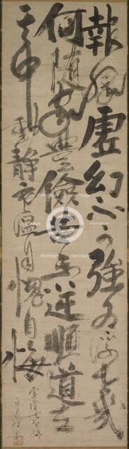 Reflections of Priest Foyen, 15th century. Creator: Ikky? S?jun (Japanese, 1394-1481).