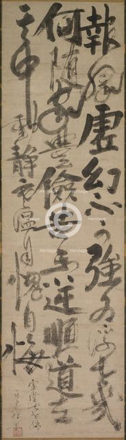 Reflections of Priest Foyen, 15th century. Creator: Ikky? S?jun (Japanese, 1394-1481).