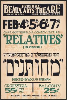 Relatives, Los Angeles, 1937. Creator: Unknown