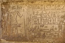 Relief, Mastaba, Saqqara, Egypt, Old Kingdon (2015). Creator: Unknown