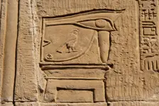 Relief of the eye of Horus, Temple of Kom Ombo, Egypt, Ptolemaic Dynasty, 2nd century BC (2003). Creator: Unknown