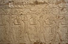 Relief depicting offering bearers, Mastaba of Mereruka, Saqqara, Egypt, Old Kingdom, 2003. Creator: Unknown