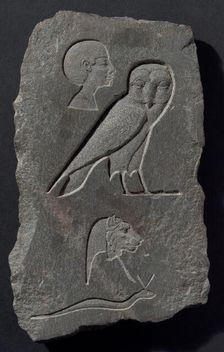 Relief Plaque Depicting Hieroglyphic Signs, Egypt, Early Ptolemaic Period (about 300 BCE). Creator: Unknown