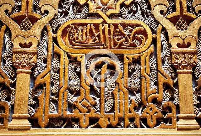 Relief with Islamic decoration, Royal Casino of Murcia, Spain, 2008.  Creator: LTL.