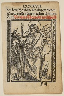 Religious scenes used in Salus Anime.n.d. Creator: Albrecht Durer