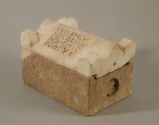 Reliquary in the Shape of a Sarcophagus, Byzantine, 400-600. Creator: Unknown
