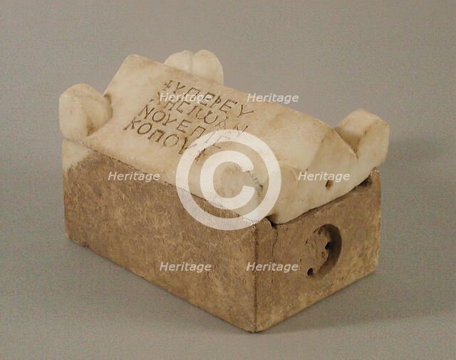 Reliquary in the Shape of a Sarcophagus, Byzantine, 400-600. Creator: Unknown.