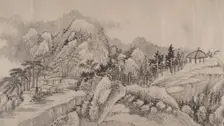 Remote Valleys and Deep Forests, dated 1678. Creator: Liu Yu